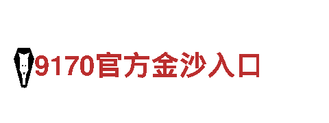 emcbet易倍体育-安全用电专家